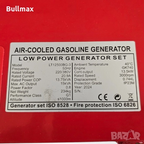  Обезшумен Водоустойчив Генератор за ток Bullmax - 12500LT-3 Трифазен, Преносим, Дигитален Дисплей, , снимка 6 - Генератори - 52569884
