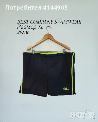 Оригинални мъжки шорти NIKE ADIDAS POLO RALPH LAUREN BEST COMPANY CHAMPION, снимка 9 - Къси панталони - 46398530