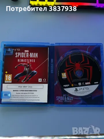 Spider-Man: Miles Morales Ultimate Edition, снимка 2 - Игри за PlayStation - 47729310