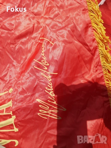 Голямо знаме, флаг, соц пропаганда, герб, Ленин СССР подпис, снимка 6 - Антикварни и старинни предмети - 53268895