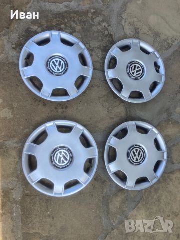 Чисто нови тасове за VW 14”