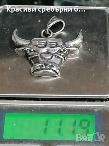 Масивна сребърна висулка над 11гр, снимка 5 - Колиета, медальони, синджири - 53027751