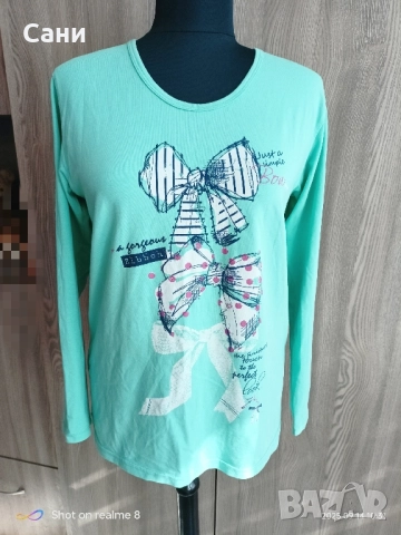 Дамска пижама 