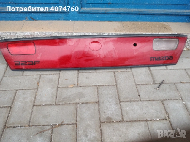 Стоп за Мазда 323f, снимка 4 - Части - 53326755