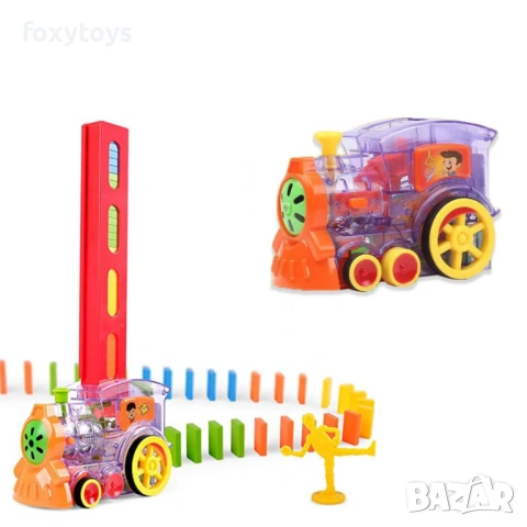 Самоподреждащо се домино - влак, влакче с музика