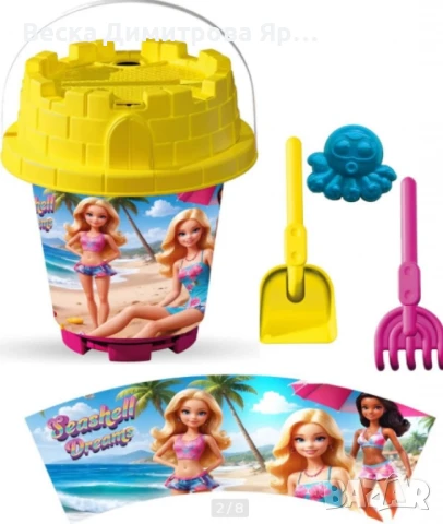 Кофички за пясък