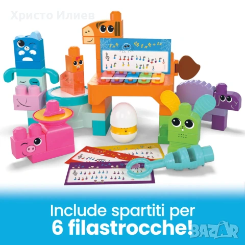 Музикален конструктор Mega Bloks Ферма 45 части, снимка 8 - Конструктори - 53877892