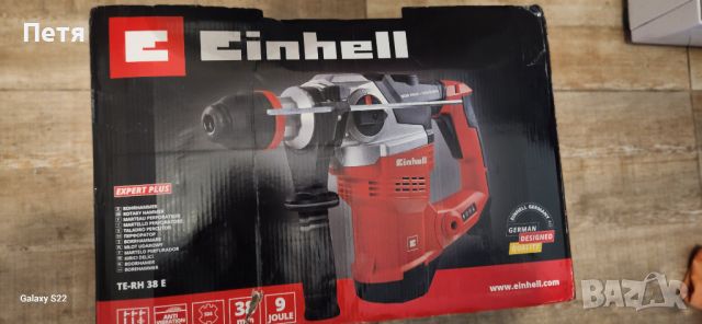 Einhell TE-RH 38 E - Къртач, снимка 8 - Хидравлични и пневматични чукове - 45804834