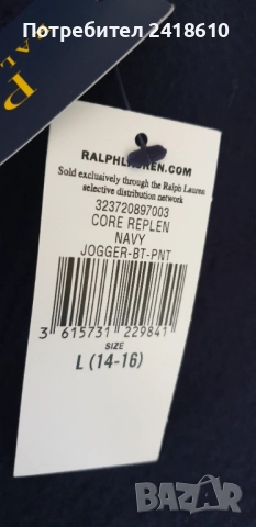 POLO Ralph Lauren Oversize Womens Cotton Pant Size XS НОВО! ОРИГИНАЛ! Дамско Долнище!, снимка 13 - Спортни екипи - 51583536