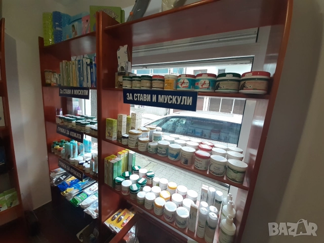 Купувам малък магазин в Стара Загора