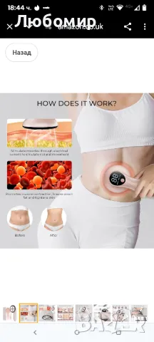 Machine - средство за премахване на целулит 4 в 1 инструмент за масажиране без целулит

, снимка 11 - Други - 49700131