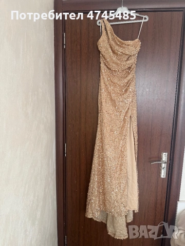 Дълга рокля с пайети 