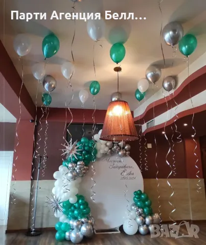 Украса за Рожден ден Кръщене Бал, снимка 10 - Други услуги - 42442619