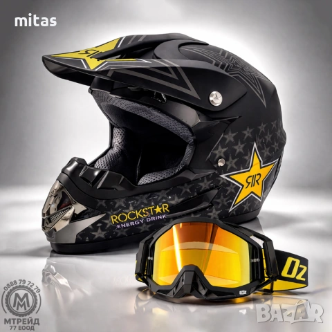 Кросова каска ROCKSTAR, Full Face, DOT Сертификат, Размер: S; M;