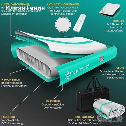 KESSER® Подложка за гимнастика, надуваема Airtrack 4m, снимка 2 - Йога - 50315963