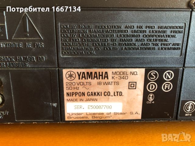 YAMAHA K-340, снимка 10 - Декове - 46587877