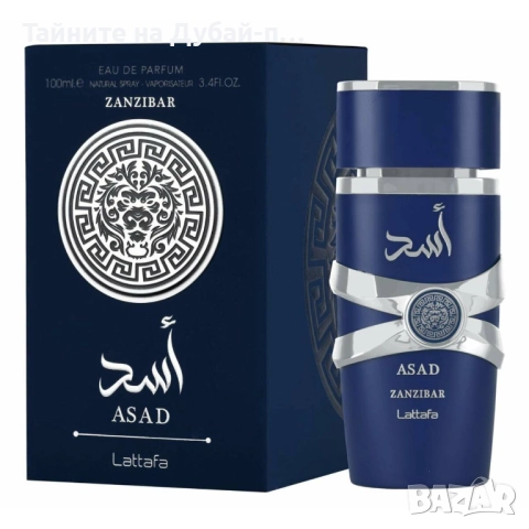 Мъжки парфюм Lattafa Asad Zanzibar EDP 100 ml, снимка 2 - Мъжки парфюми - 52569411