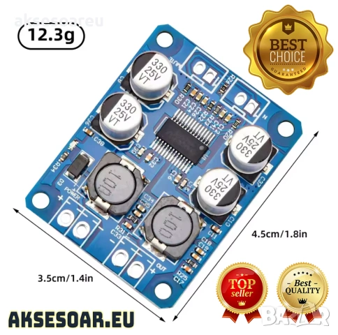 Нов мощен моно цифров Hi-Fi аудио усилвател клас D с мощност 60 W готов модул на сглобена платка, снимка 5 - Ресийвъри, усилватели, смесителни пултове - 53176267