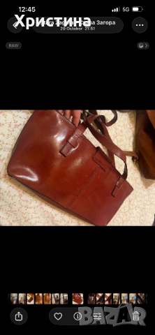 Дамска чанта Prince , снимка 8 - Чанти - 52318034