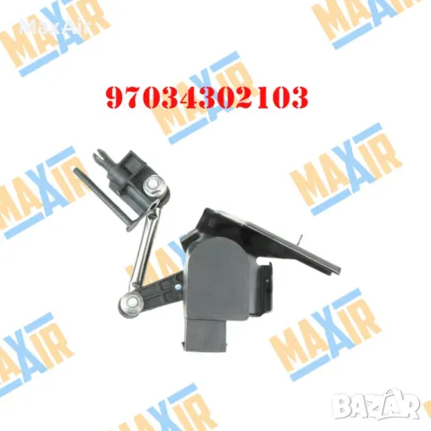 Сензор датчик кантар за ниво на въздушно окачване Porsche Panamera 970