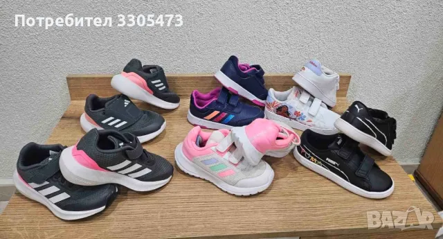 Оригинални маратонки- Adidas, Puma-27/28 номер, снимка 1 - Детски маратонки - 47256972