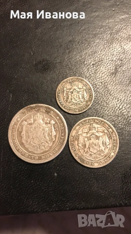 Сребърни монети лот Княжество България, снимка 2 - Нумизматика и бонистика - 53877348