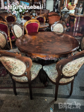 Бароков трапезен комплект 