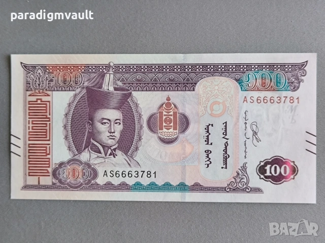 Банкнота - Монголия - 100 тугрика UNC | 2020г.