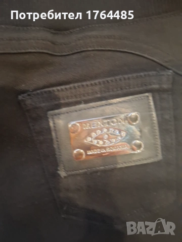 Дамски екип mexton, снимка 5 - Спортни екипи - 53649035