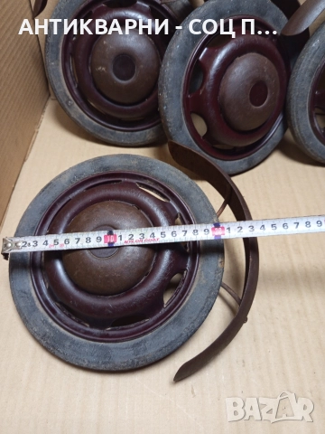 Комплект Соц Стари Джанти Колела За Ретро Децки Колички. , снимка 13 - Антикварни и старинни предмети - 52618871