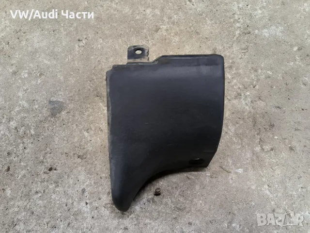 Кора капак десен праг за Ауди А3 Audi A3 8L 8L4854858 / 8L4 854 858, снимка 1 - Части - 48871971