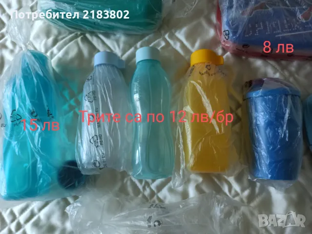 Еко бутилки Tupperware по 500 мл, снимка 7 - Други - 47223947