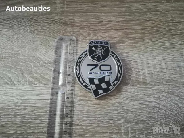 метална емблема Abarth 70th Anniversary, снимка 6 - Аксесоари и консумативи - 49403934