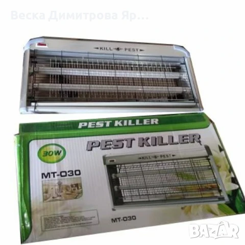 Луминисцентна лампа за унищожаване на насекоми - TV1051-20, 30W, снимка 9 - Други - 50672672