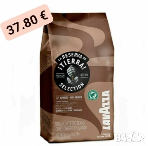 Лаваца, Кимбо, Гаджия кафе на зърна 1 кг., снимка 5 - Други - 51230147