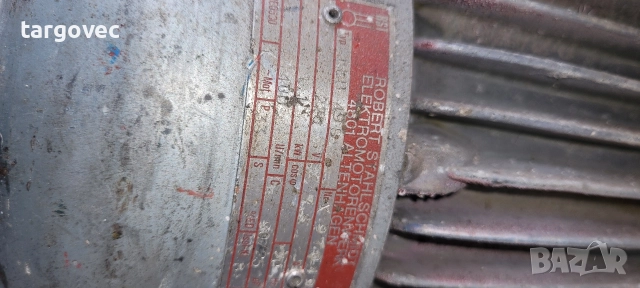 стар немски преносим компресор, снимка 4 - Компресори - 52824035