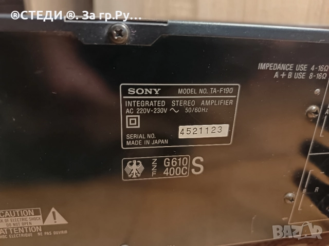 усилвател Sony TA-F190, снимка 5 - Ресийвъри, усилватели, смесителни пултове - 52513106