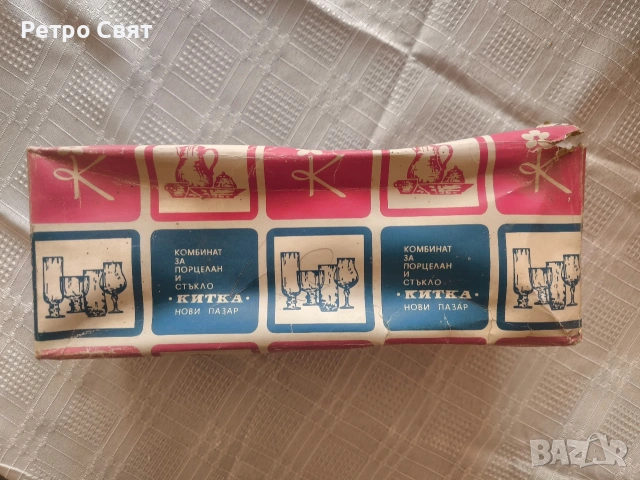 Ретро стъклена ваза