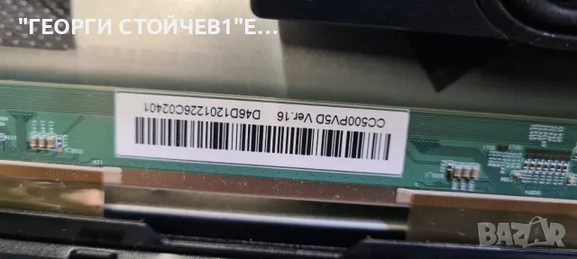 50UA2B63DG  17MB170  17IPS72  VES500QNDP-N2-N47, снимка 9 - Части и Платки - 46873465