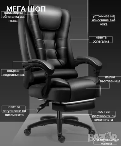 Масажен въртящ се офис стол с подложка за краката OFFICE  MASSAGE  CHAIR 008, снимка 7 - Масажори - 50223926