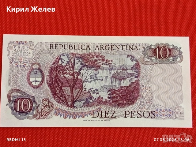 Банкнота АРЖЕНТИНА много красива перфектно състояние непрегъвана за КОЛЕКЦИЯ ДЕКОРАЦИЯ 53929, снимка 5 - Нумизматика и бонистика - 53744798