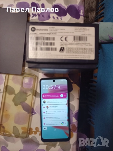 Моторола едж 20 лайт
