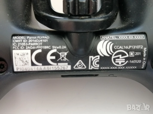 Parrot Flypad контролер за дрон, снимка 4 - Дронове и аксесоари - 51787464