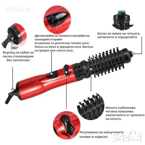 Професионална електрическа четка 3-в-1 за изправяне, къдрене и сушене, 1200W, автоматично въртене, снимка 11 - Друга електроника - 53556929