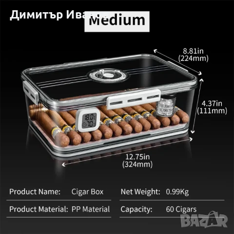 Прозрачен хумидор за пури от полипропилен в три размера със дигитален хидрометър, снимка 4 - Други - 50997392