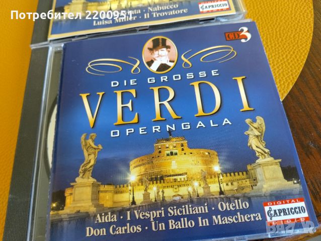 VERDI, снимка 3 - CD дискове - 45204266