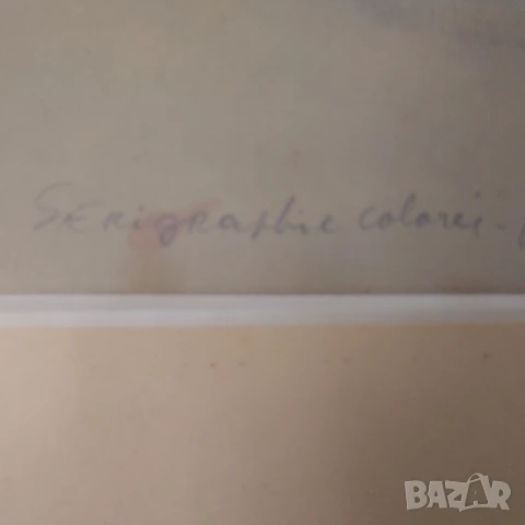 Картина Давид Перец 71х57см с рамка, снимка 6 - Картини - 50936828