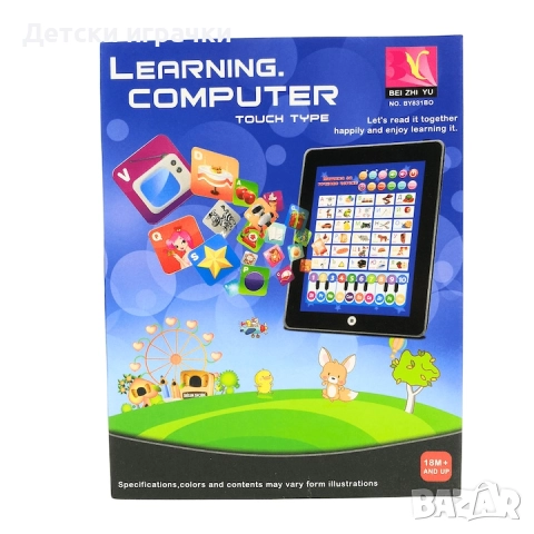 Образователен таблет на български език, Таблет с точково натискане, снимка 5 - Образователни игри - 52683697