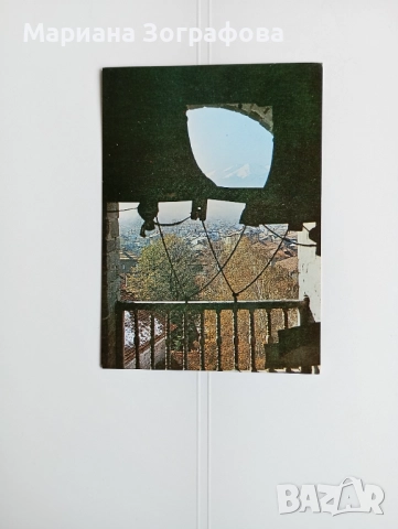 Картички 15 бр., изгледи от България, - Албум Бургас, 1960-90 г., снимка 12 - Филателия - 37421695