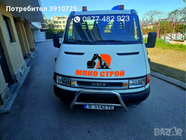 Транспорт тристранен самосвал с кран